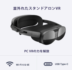 HTC VIVE XR Elite