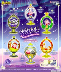 リーメント 星のカービィ OVALTIQUE COLLECTION