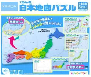 くもんの日本地図パズル