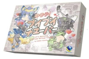 
ハーベストバレー なろう！ ブイブイチューバー 