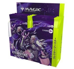 MTG『久遠の終端』コレクター・ブースターBOX