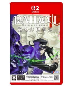 RAIDOU Remastered: 超力兵団奇譚