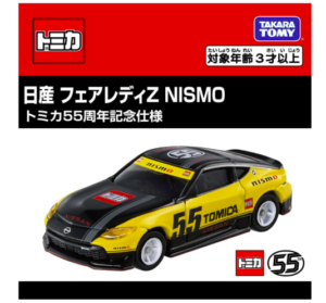 トミカ55周年 日産 フェアレディZ NISMO