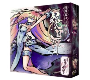 新幕 桜降る代に決闘を 後日譚