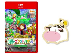 牧場物語 Let's！風のグランドバザール