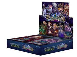 Shadowverse EVOLVE ブースターパック絶傑の試練