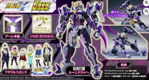 スーパーロボット大戦Y 超限定版 -PS5