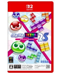 ぷよぷよテトリス2S