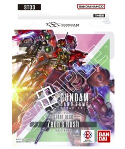 ガンダムカードゲーム スタートデッキ Zeon's Rush