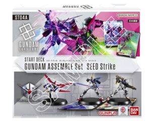 ガンダムカードゲーム スタートデッキ ガンダムアッセンブルセット SEED Strike