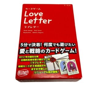 ラブレター 第2版