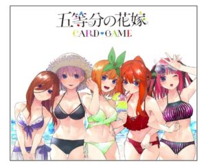 五等分の花嫁 カードゲーム ブースターパック Vol.4 偶然のない夏休み