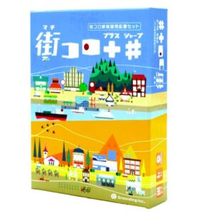 街コロプラスシャープ