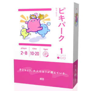 ピキパーク