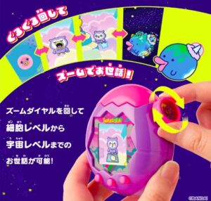 たまごっちパラダイス