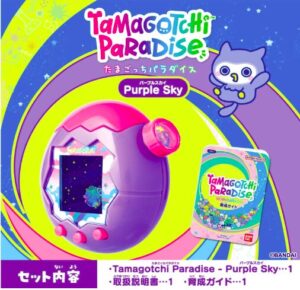 Tamagotchi Paradise Purple Sky