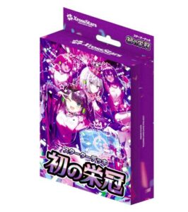 Xross Stars（クロススターズ）スターターデッキ『初の栄冠』