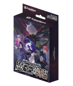 Xross Stars スターターデッキ 『魔王降臨』