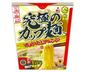 究極のカップ麺