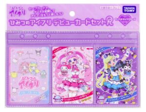 ひみつのアイプリ デビューカードセットR サンリオキャラクターズモデル