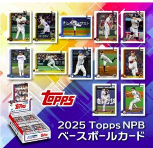 2025 TOPPS NPB カード