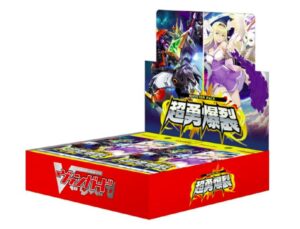 ヴァンガード ブースターパック 超勇爆裂