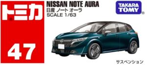 トミカ No.47 日産 ノート オーラ