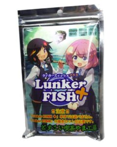 ランカーフィッシュプラス