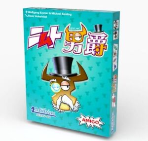 ニムト男爵