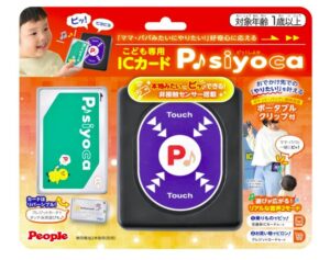P siyoca
