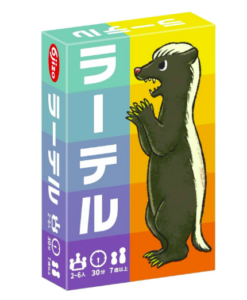ラーテル