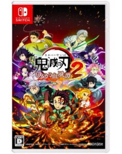 鬼滅の刃 ヒノカミ血風譚2