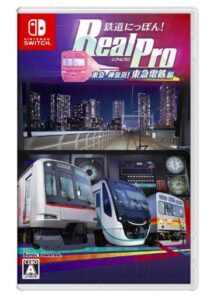 鉄道にっぽん！RealPro 東京－神奈川！ 東急電鉄 編