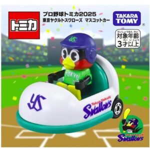 東京ヤクルトスワローズ マスコットカー