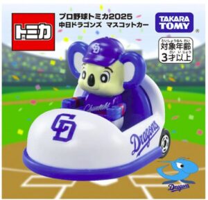 中日ドラゴンズ マスコットカー