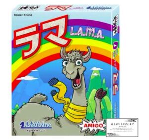 ラマ カードゲーム 日本語版
