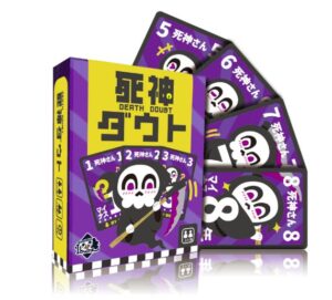 イブインク 死神ダウト