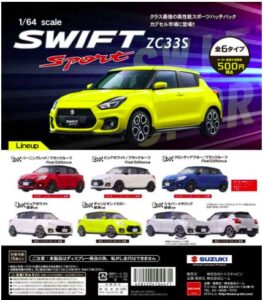 SUZUKI SWIFT SPORT ZC33S