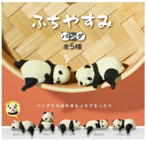 ふちやすみパンダ