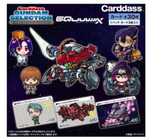 カードダス ガンダム Vol.3
