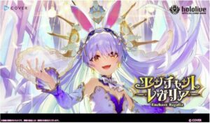 hololive OFFICIAL CARD GAME ブースターパック 第5弾 エンチャントレガリア BOX