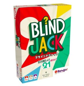 ブラインドジャック