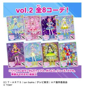 ひみつのアイプリミルフィーカードR vol.2