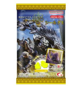 モンスターハンターワイルズシールグミ