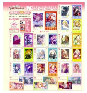 園アイドルマスターＷフォトカードコレクション