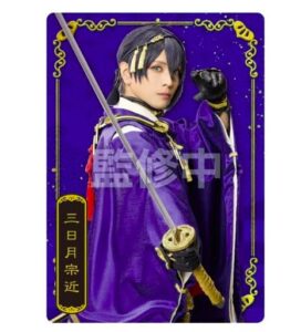 ミュージカル『刀剣乱舞』ツインウエハース