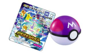 ポケモンゲットコレクションズガム シンカの波動