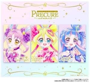 プリキュアカードウエハース12