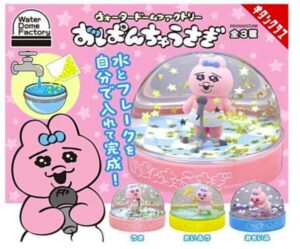 ウォータードームファクトリー おぱんちゅうさぎ × 全3種セット