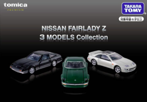 トミカプレミアム NISSAN FAIRLADY Z 3 MODELS Collection